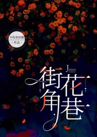 街角花店鲜花同城批发