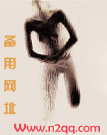 拯救深情男二小说全本