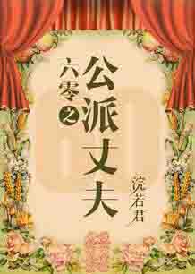 六零嫁进大杂院小日子