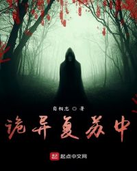 诡异复苏副本难度